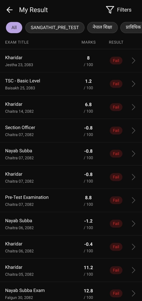GyanUdaan mobile screen 7