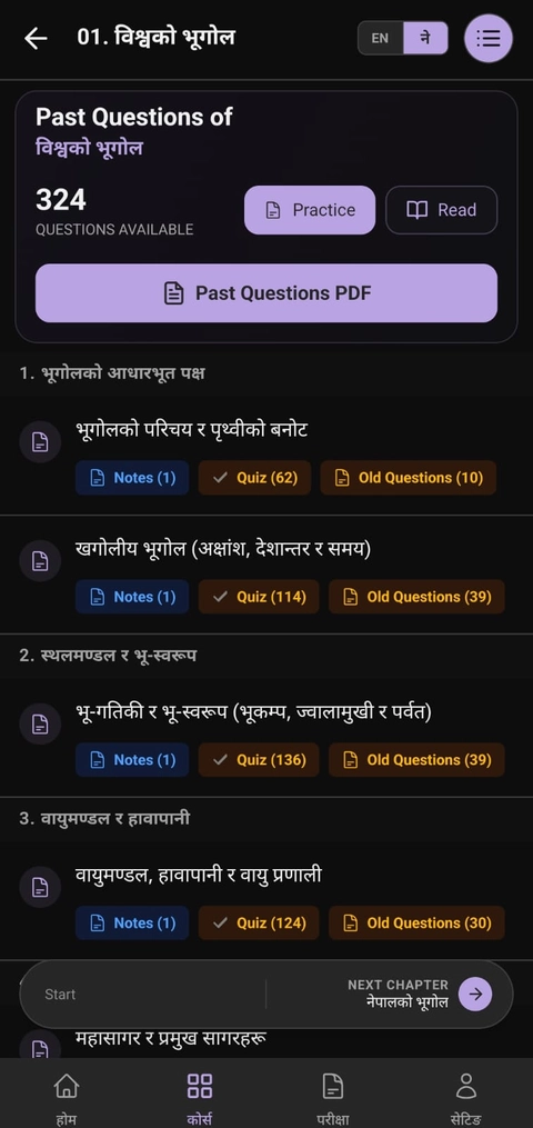 GyanUdaan mobile screen 9
