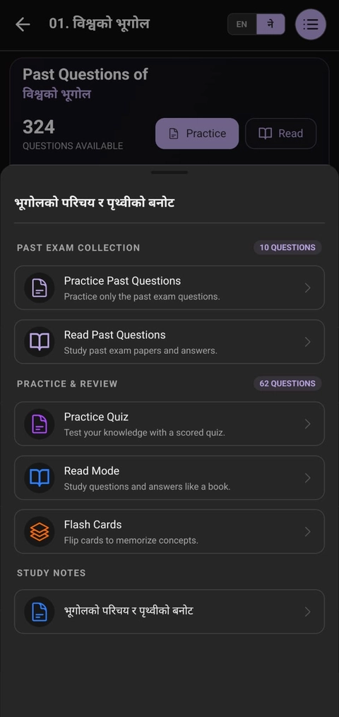 GyanUdaan mobile screen 12