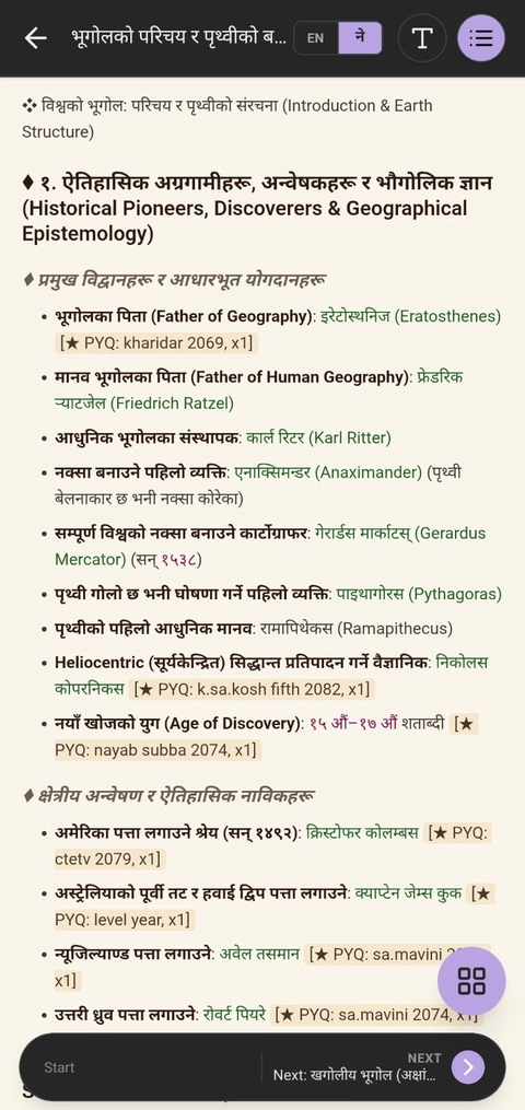 GyanUdaan mobile screen 13