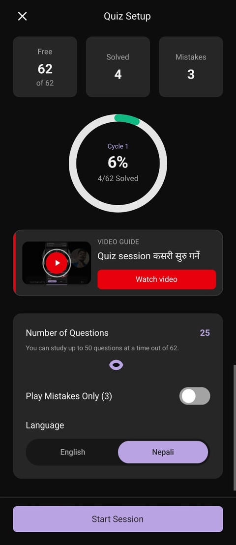GyanUdaan mobile screen 16